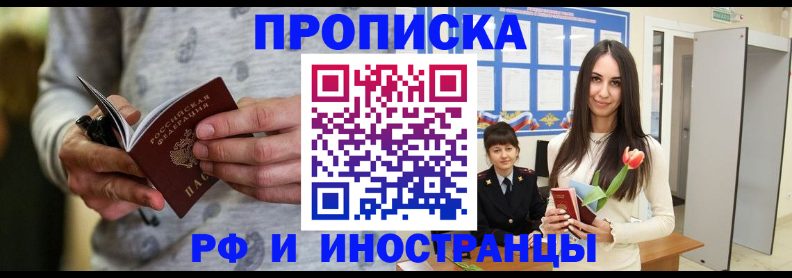 регистрация в Новокуйбышевске