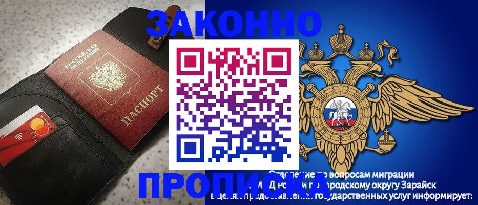 где прописаться в Новокуйбышевске